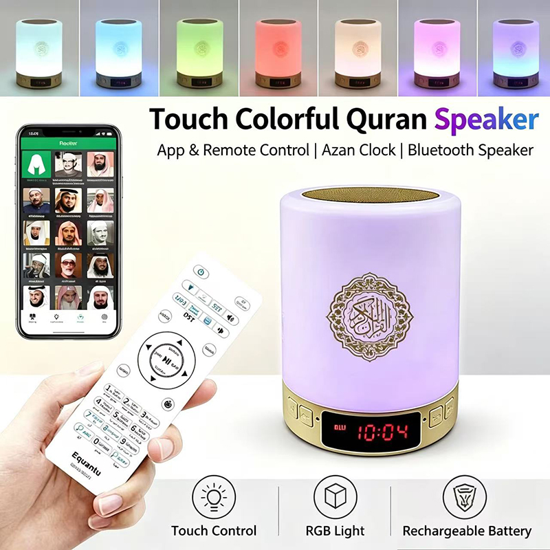 Soundbar Bluetooth Home - Night Light Muslim Arabic Koran Azan