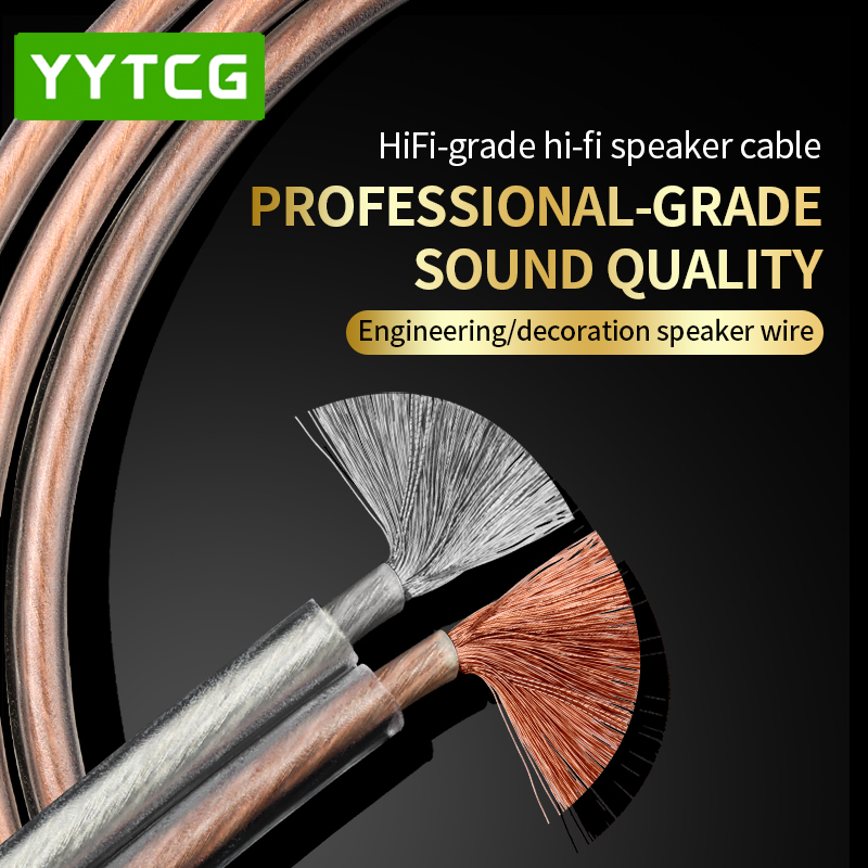 YYTCG DIY HIFI Audio Cable Oxy - Home Cinema Solution 评论和价格