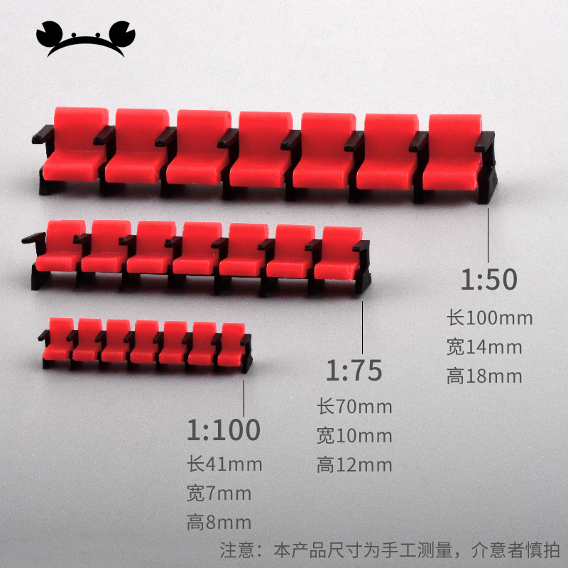 Miniature Cinema Chair Model R - Home Cinema Chairs 评论和价格