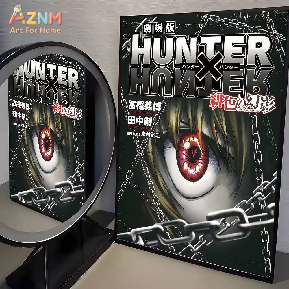 1pc AZMNHot Japan Anime Hunter - Home Cinema Classic 评论和价格