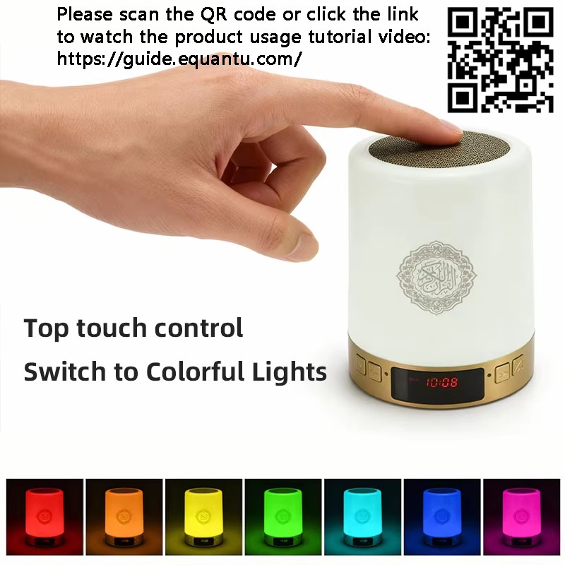 Night Light Muslim Arabic Kora - Soundbar Bluetooth Home 评论和价格