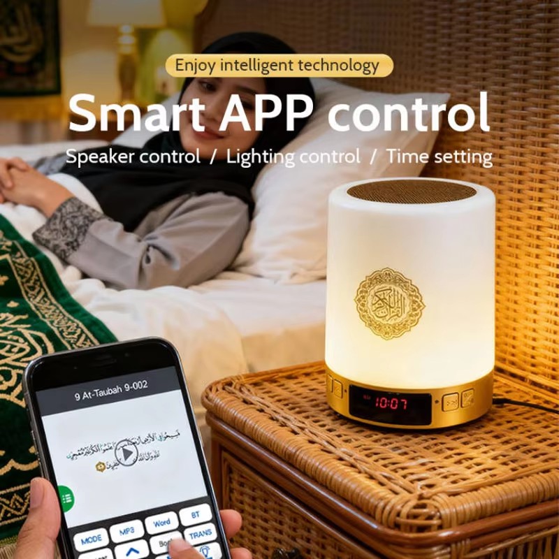 Night Light Muslim Arabic Kora - Soundbar Bluetooth Home 评论和价格