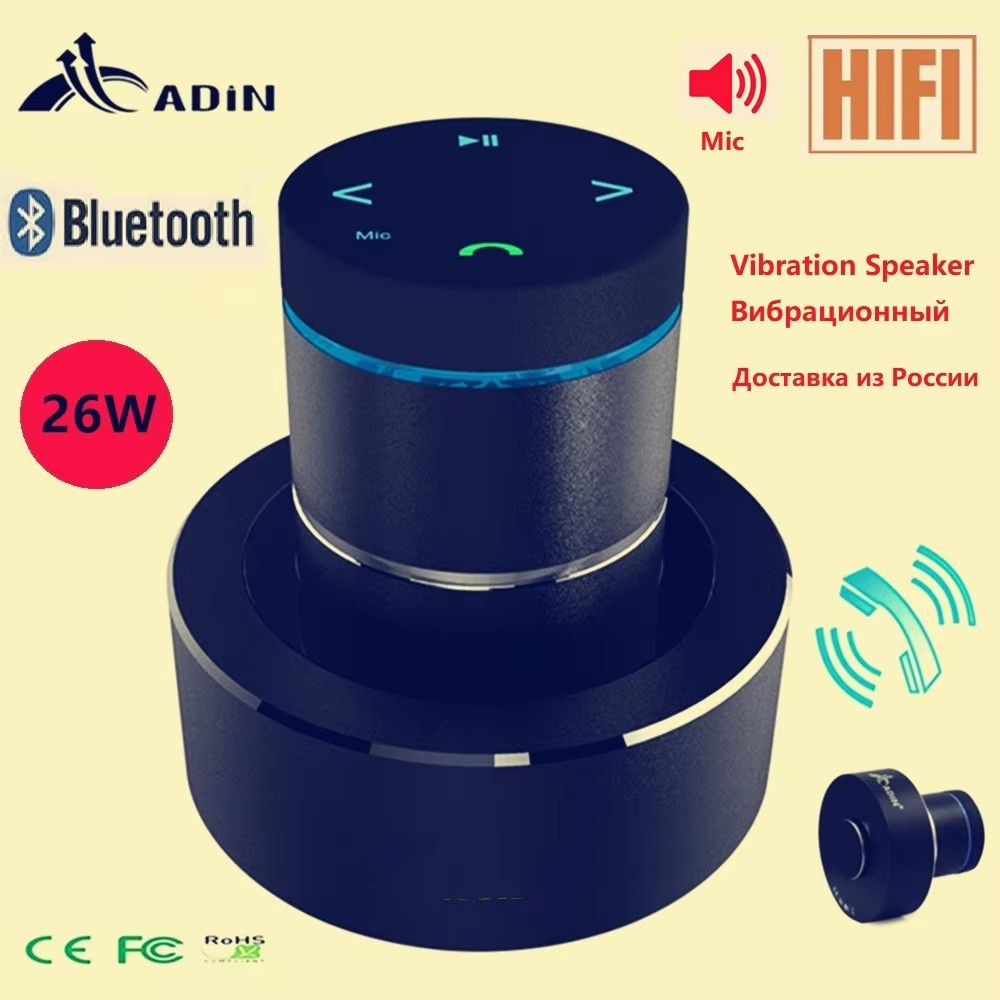 Adin 26w Vibration Bluetooth S - Soundbar Bluetooth Home 评论和价格