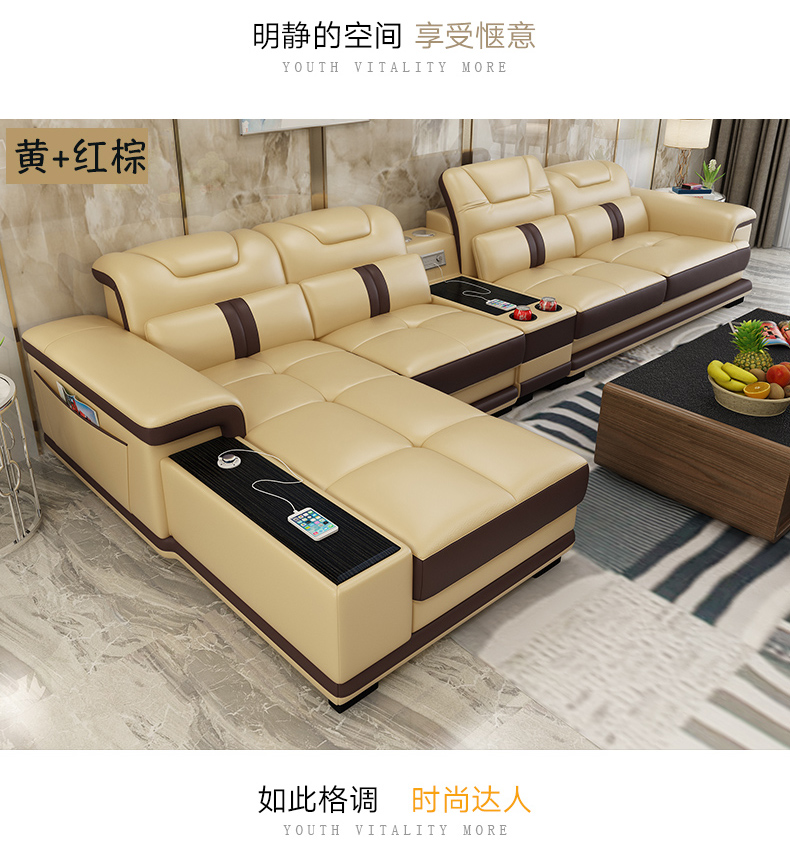 Linlamlim Modern Living Room S - Home Cinema Sofa 评论和价格