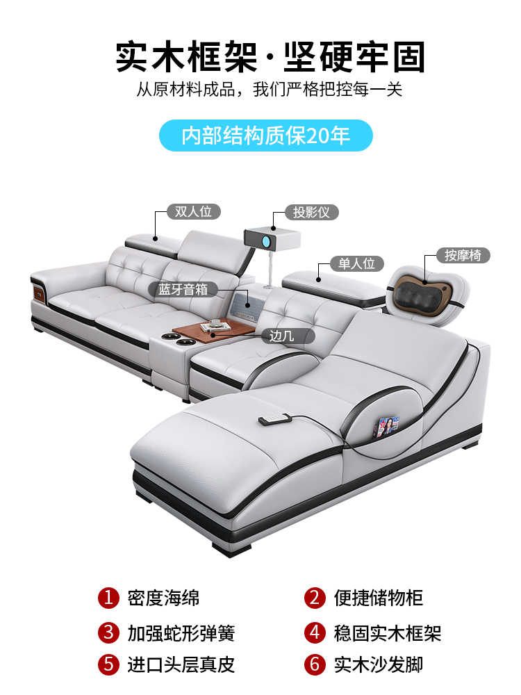 Modern Simple Cowhide Electric - Home Cinema Sofa 评论和价格